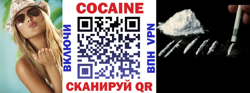 Купить наркотики Козельск Alpha PVP  ГАШ  Cocaine 