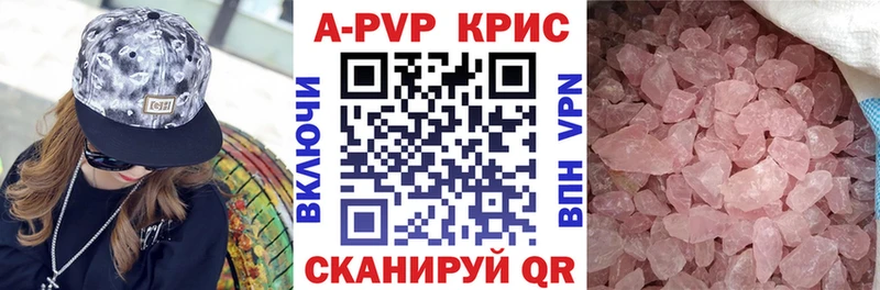 APVP СК КРИС  где купить наркотик  Козельск 