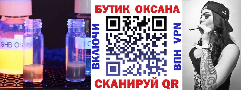 БУТИРАТ вода  Козельск 