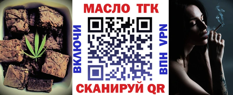 Еда ТГК марихуана  Козельск 