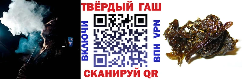 ГАШИШ ice o lator  продажа наркотиков  Козельск 