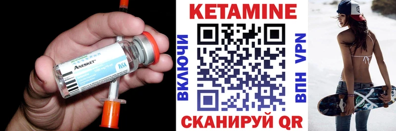 блэк спрут tor  Козельск  Кетамин ketamine  закладка 