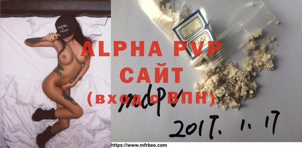 винт Снежинск