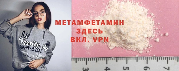 прущие грибы Балабаново