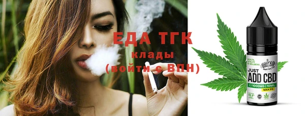 меф VHQ Беломорск