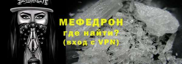 меф VHQ Беломорск