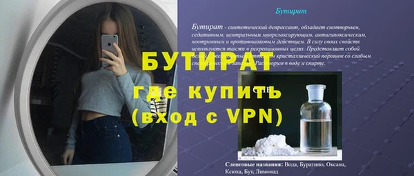 мефедрон VHQ Белоозёрский