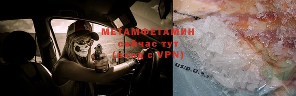 меф VHQ Беломорск