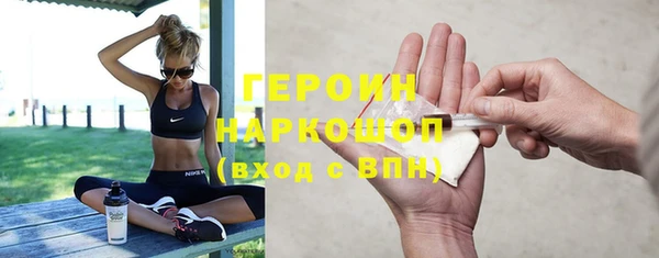 мефедрон VHQ Белоозёрский