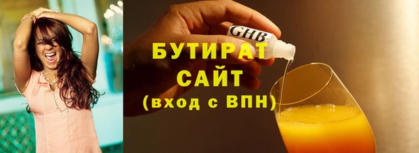 меф VHQ Беломорск