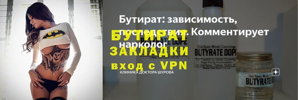 первитин Балахна
