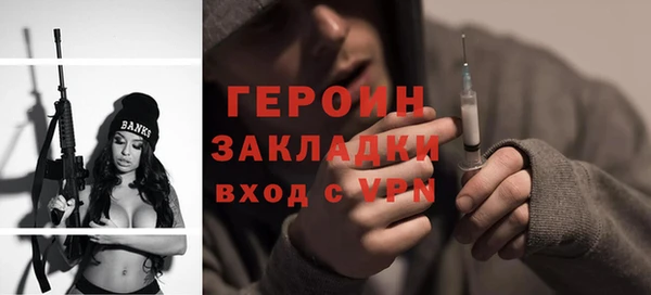 мефедрон VHQ Белоозёрский