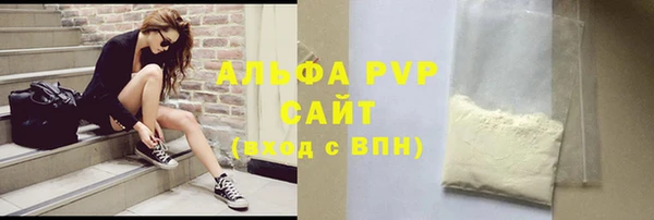 мефедрон VHQ Белоозёрский