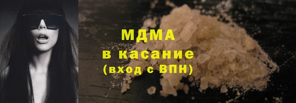 меф VHQ Беломорск