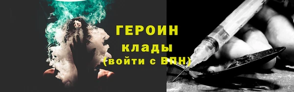 меф VHQ Беломорск