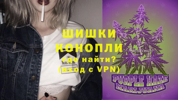 мефедрон VHQ Белоозёрский