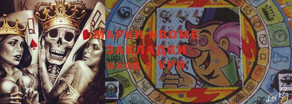 мефедрон VHQ Белоозёрский