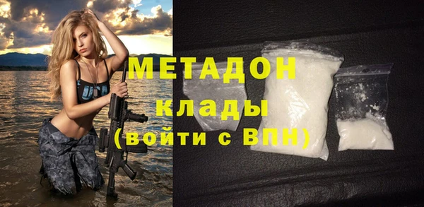 мефедрон VHQ Белоозёрский