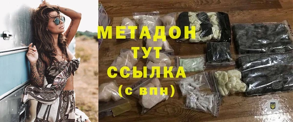 меф VHQ Беломорск