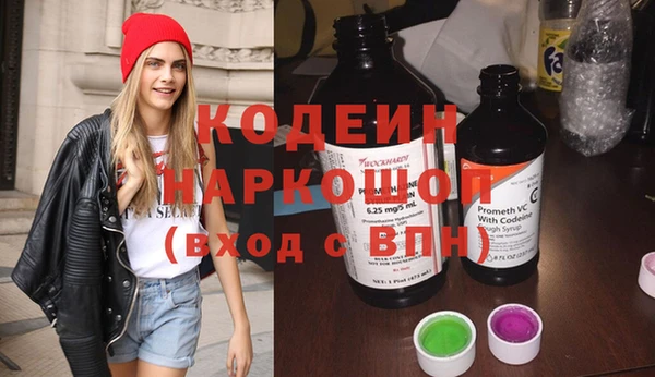 меф VHQ Беломорск