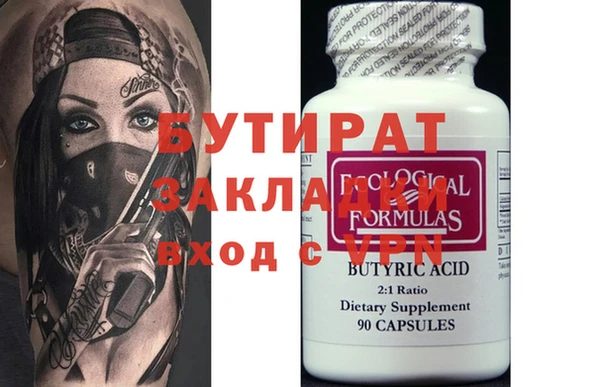 шишки Белокуриха