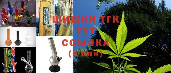 меф VHQ Беломорск