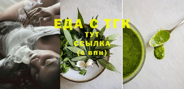 мефедрон VHQ Белоозёрский