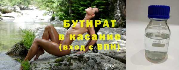 меф VHQ Беломорск