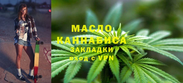 мефедрон VHQ Белоозёрский