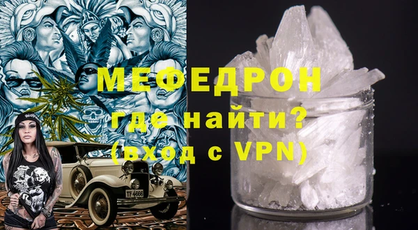 мефедрон VHQ Белоозёрский