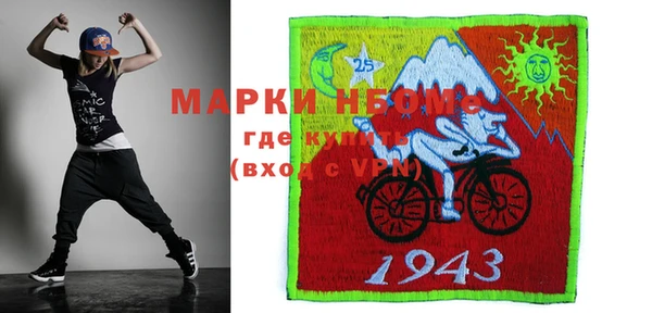 мефедрон VHQ Белоозёрский