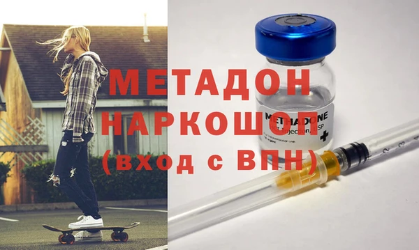 мефедрон VHQ Белоозёрский