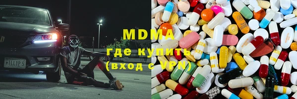 меф VHQ Беломорск