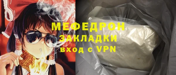 мефедрон VHQ Белоозёрский