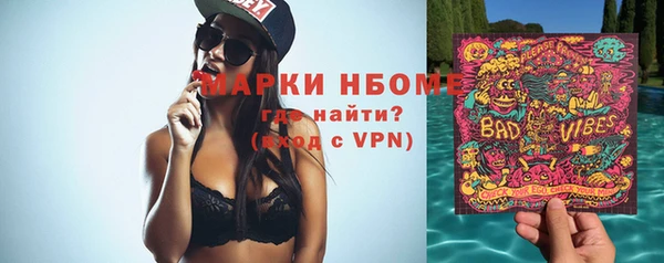 мефедрон VHQ Белоозёрский