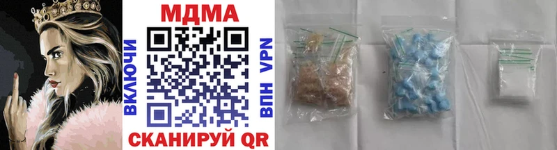закладка  KRAKEN ССЫЛКА  MDMA Molly  дарк нет как зайти  Козельск 