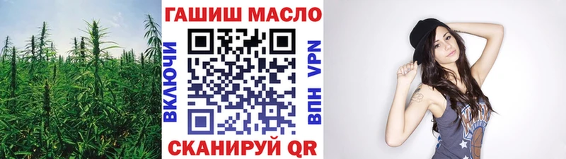ТГК THC oil  мориарти наркотические препараты  Козельск 